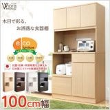 食器や家電がスッキリ収まる大容量100cm幅食器棚!高級感のある4色の美しい木目!レンジ台やスライドトレーで家電を置くのに便利!日本製エコファ化粧紙で抗菌・防臭・有害物質を分解!箱から取り出して重ねるだけのラクラク完成品!