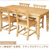 パイン無垢材のナチュラル家具♪ダイニングテーブルとチェア4点の5点セットです。