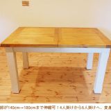 4人→6人がけまで幅広く対応、エクステンションテーブル。普段は140cmとコンパクトなテーブルですが、上部の天板部が140cm〜180cmまで伸縮します。