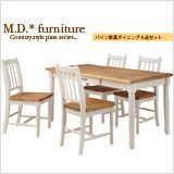天然木パインを使用、ダイニング5点セットNEW!カントリー調の脚が可愛らしい♪明るく楽しい時間を予感させるデザインです。オイル仕上げ、水性塗装になります。