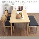 木のぬくもりと質感が伝わるデザインのナチュラルテイストダイニング。
人気のベンチタイプでまるでカフェのようなダイニングへ。チェアとベンチの張地は絞り込みデザインで、立体的でおしゃれに仕上がりました。
チェアの張材は、汚れても簡単にふき取ることが出来るPVCを使用しています。