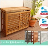 室外機カバーが売れています!1.省エネ効果2.植物が枯れない逆ルーパー3.室外機をおしゃれに まるで木製フラワーラックのような、素朴な風合い&デザイン。 雨風で汚れがちな室外機をさりげなく、おしゃれにカバーします。・プランターをおしゃれに飾りたい ・庭いじりをする時、ガーデニング用品の"ちょい置き場"がほしい。・古くなった室外機が通行人から丸見え。なんとかしたい。・無機質な室外機が庭の雰囲気を損ねている気がする。・近所の子ども達の危険&いたずら防止に その要望、ぜんぶ叶えます!