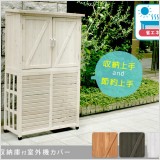 収納庫付き室外機カバー デッドスペースになりがちな「室外機の上」が収納庫に変身お庭に置くだけで雰囲気が見違える! 室外機カバーと収納庫が合体しました。 無機質な室外機が隠れるだけでなく、雑然としたガーデニング用品や選択グッズがすっきり片づきます。ナチュラルな天然木素材が、どんなお庭やベランダにも自然にマッチ。おしゃれな上に便利って最強ですよね。 機能面にもこだわっていて、室外機カバーの全面は、室外機から出る熱風を上に逃がす「逆ルーパー仕様」。まわりの植物が枯れるのを防ぎます。 天板は雨の侵入を防ぐアスファ