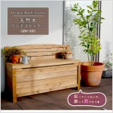 せまい場所でもほっこり…ナチュラル♪天然木が癒しの雰囲気を演出する、収納付きベンチです。 座るスペースがまるごと収納になれば、大幅に省スペースになります!ずっと人気の高いロングセラー商品です。ガーデニング雑貨、掃除&洗濯用品、季節の小物などetc...散らかりがちなものが、すっきりきれいに片付きます。 奥行33cmのスリムタイプなので、玄関脇やベランダなど、 狭い場所にも設置でき、ちょっとした腰かけに便利。プランター台のようにグリーンや雑貨を飾っても素敵。お庭が素敵に見違えますよ♪