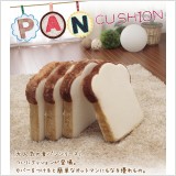 食パン、トースト2種類から選べる、可愛すぎるクッション♪生地はとってもなめらかな触り心地!安心の日本製です。カバーを外すと、中には4枚のパンが入ってます。カバーに入れれば簡単なオットマンにもなります。同シリーズでソファーやソファーベッドもあります!
