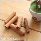 ハーバリウムやフラワーアレンジメントのアクセントに◎当店もハーバリウムの資材として活用しているシナモンスティック。その他、サシェ、リース、ワックスバーなどのアレンジ用としてもおすすめです!