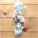 綺麗なアクアカラーのアジサイを使った、花材キット。爽やかで、パープルを加えることで、やさしさをプラスしたようなデザインに仕上がっています。パステルカラー調のお花が好きな方に◎