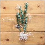 ターコイズカラーのミステリアスな色合いの花材を使用したハーバリウム花材キットです。こちらは花材のみの販売になりますので、お客様側にて制作していただくキットです。本商品は花材のみの販売です。(オイルやガラス瓶は別売りです。)
