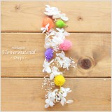 カラフルで美味しそうなドロップをイメージした花材キット♪こちらは花材のみの販売になりますので、お客様側にて制作していただくキットです。本商品は花材のみの販売です。(オイルやガラス瓶は別売りです。)