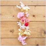 美味しそうなイチゴショートをイメージした花材キット♪こちらは花材のみの販売になりますので、お客様側にて制作していただくキットです。本商品は花材のみの販売です。(オイルやガラス瓶は別売りです。)