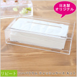 当店オリジナル!安心の日本製!アクリル ハーバリウム ティッシュケース本体のみの販売ページです。一度は当店のティッシュケースで制作経験がある方向けの商品ですので、花材やオイル、作り方用紙などは付属されません。世界にひとつのオリジナル ハーバリウム ティッシュケースが作れるキットです!(※本商品だけではハーバリウムティッシュケースは作れません。リピータさん向け商品です。)