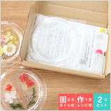 どんな固まるオイルで作ればいいかわからない!必要量だけオイルが欲しい!という方にオススメ☆本商品は、【固まるオイル&作り方用紙付き】のアクリル コースター キット (サークル)【2点セット】です。お客様はオイルを混ぜ入れる使い捨てプラスチックコップをご用意ください。好きな花材や固まるオイルをアクリルコースターの上部へこみに流し込めば、オリジナルのコースターが完成します!【本商品は、お客様が手作りを楽しんでいただくためのキットです。】 ※本商品はコースター(サークル)キット2点セットのお値段です。