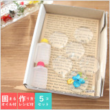 オイル付き!アクリル マグネットが5点分作れるキット♪どんな固まるオイルで作ればいいかわからない!必要量だけオイルが欲しい!という方にオススメ☆本商品は、【固まるオイル&作り方用紙付き】の商品です。お客様はオイルを混ぜ入れる使い捨てプラスチックコップと花材をご用意ください。好きな花材や固まるオイルをアクリル裏面のへこみに流し込み、乾燥後に付属の強力マグネットを接着すれば、オリジナルのマグネットが完成します! ※本商品はマグネットキット5点セットのお値段です。ハーバリウム雑貨