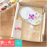 オイル付き!アクリル 手鏡が1点分作れるキット♪どんな固まるオイルで作ればいいかわからない!必要量だけオイルが欲しい!という方にオススメ☆本商品は、【固まるオイル&作り方用紙付き】の商品です。お客様はオイルを混ぜ入れる使い捨てプラスチックコップと花材をご用意ください。好きな花材や固まるオイルをアクリル裏面のへこみに流し込めば、オリジナルの手鏡が完成します! ※本商品は手鏡キット1点のお値段です。ハーバリウム雑貨
