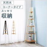 �g�������R!�P�i�ł�4�T�C�Y��g�ݍ��킹�ĕǖʎ��[�Ƃ��Ă��g����ؐ����b�N��R�[�i�[�^�C�v���g�������Œ�I�T�����I�L�������i�ォ��j��:�i1�i�ځj11�~11�����A�i2�i�ځj17�~17�����A(3�i�ځj23.5�~23.5�����A�i4�i�ځj30�~30�����A�i5�i�ځj36.5�~36.5����